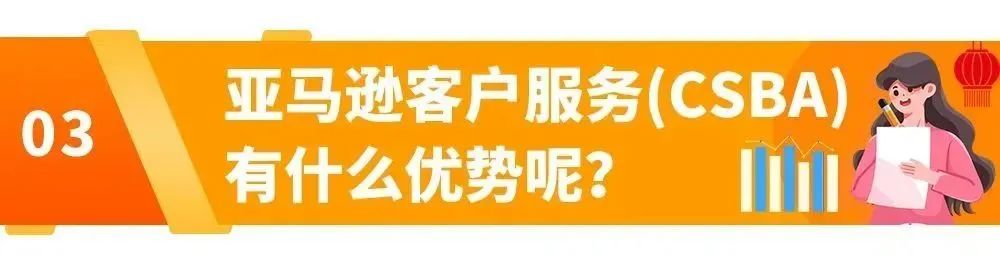 售后回家过年了，我该怎么办？亚马逊客户服务免费用！