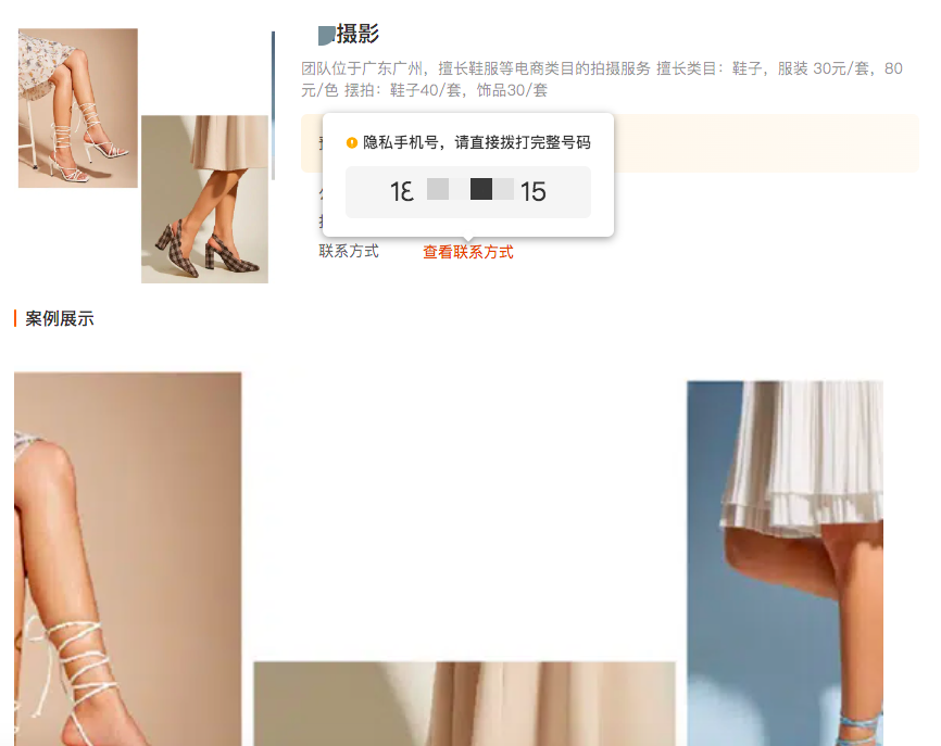 TEMU大动作！要抢服务商的蛋糕