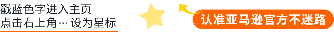 官宣，2026亚马逊新卖家入驻启动，真金白银官方补贴！