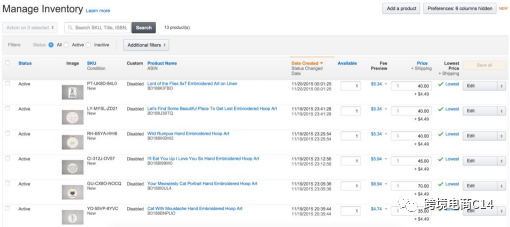 亚马逊最新市场红利