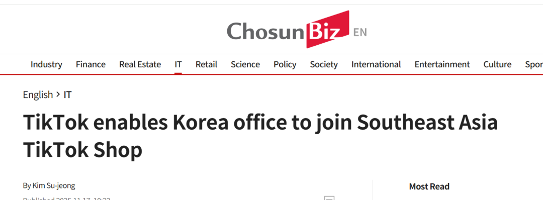 重磅！TikTok Shop韩国站要来了