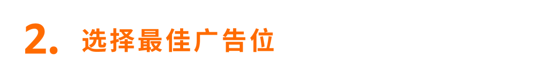 高点击，低转化如何应对？关键词卡位来破局