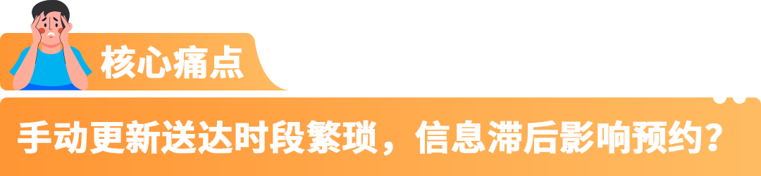 省钱、省心、提效率！亚马逊FBA入库新政策+新功能+解决方案汇总