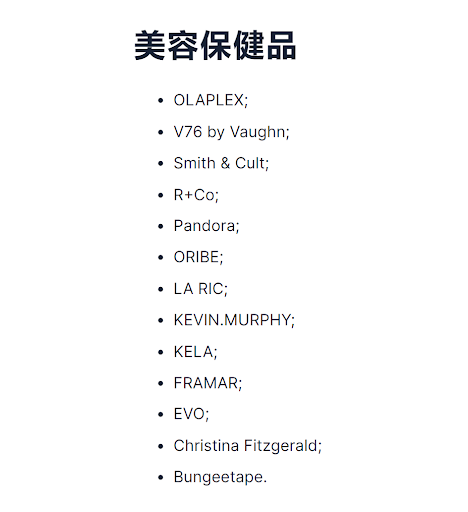 Ozon商品销售限制