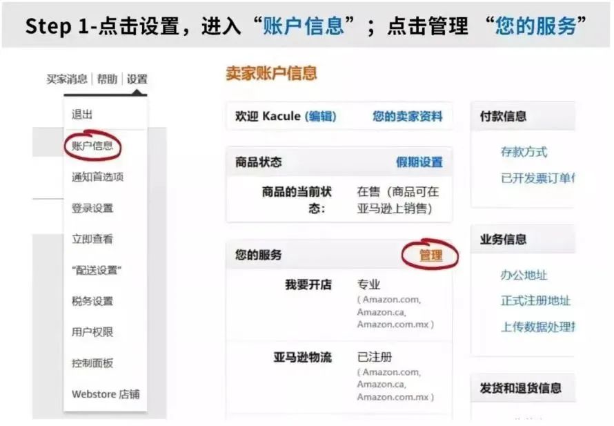 揭示工业品出海的趋势与路径，亚马逊企业购工业品出海孵化器正式启动！