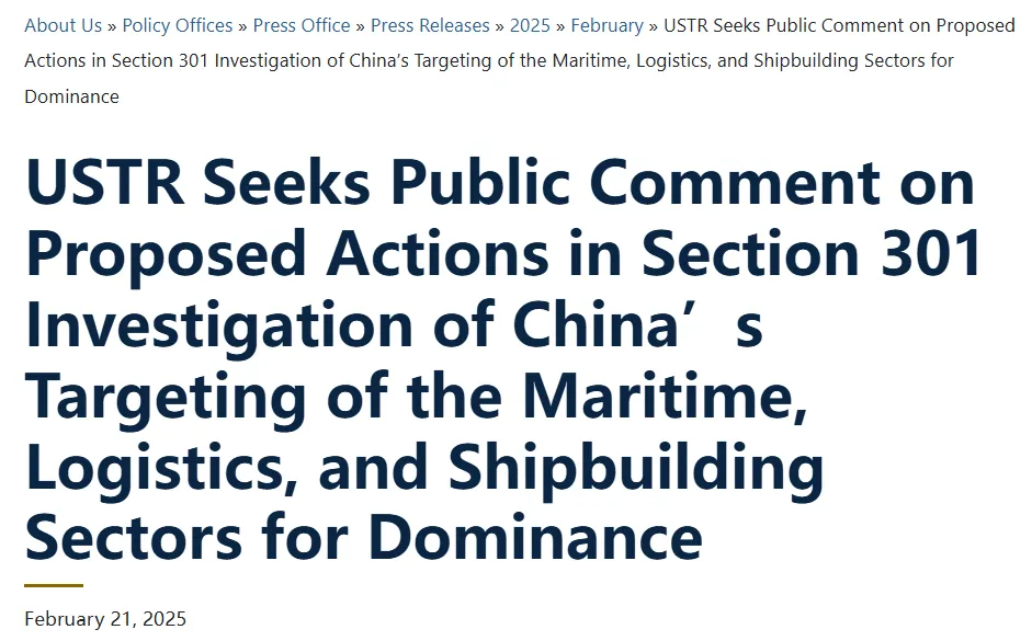 突发！特朗普加征20%关税 外贸老板们该如何应对，能否扛住这一击？