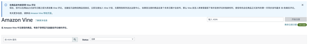 别还在原地等评论了，新品开售就有30条评论