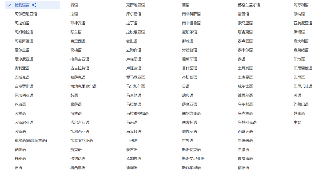 强烈推荐5个超好用的翻译工具，百度翻译最好玩