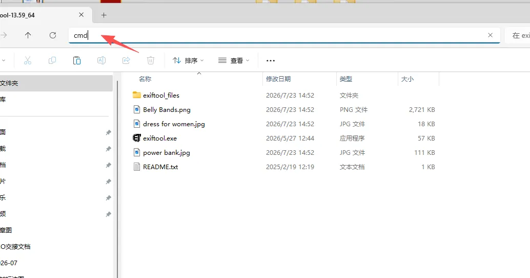 亚马逊AI图片新规落地,哪些素材必须标记?卖家最常见问题一次说明