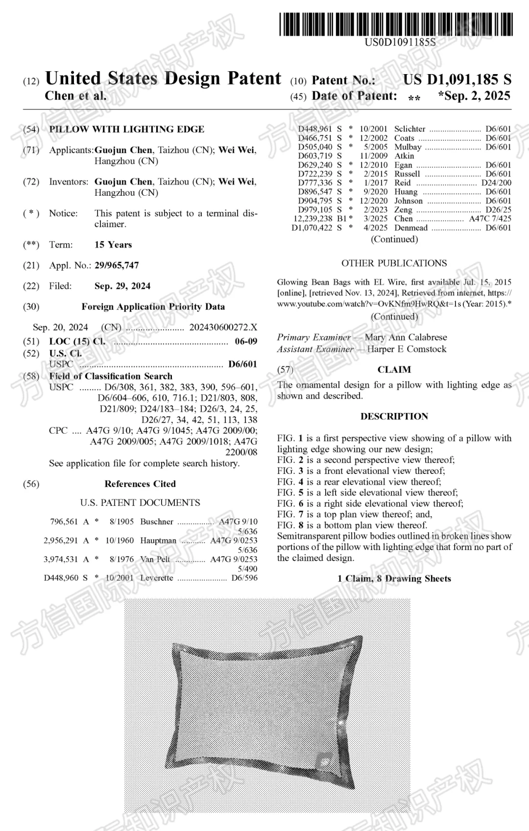 侵權(quán)無小事！40款爆品外觀新下證！有賣同款的抓緊下架！