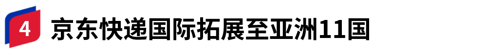 亚马逊美国站新规，再发力刺激旺季消费！