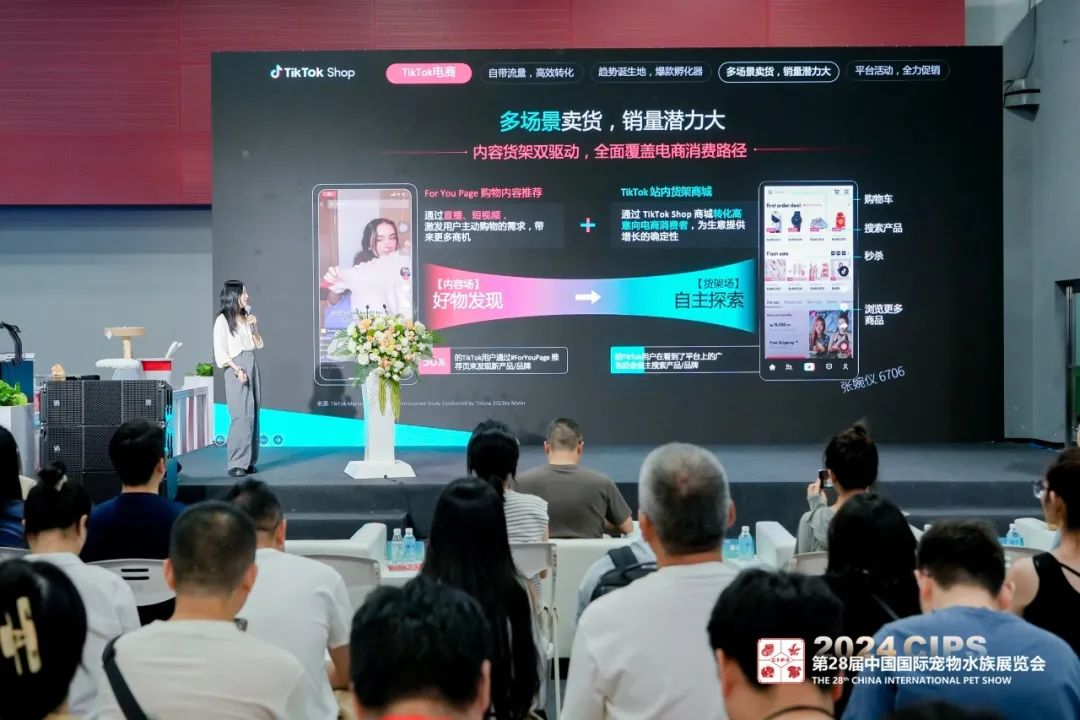 关税降至10%！跨境新红利下，宠物品牌如何精准卡位？
