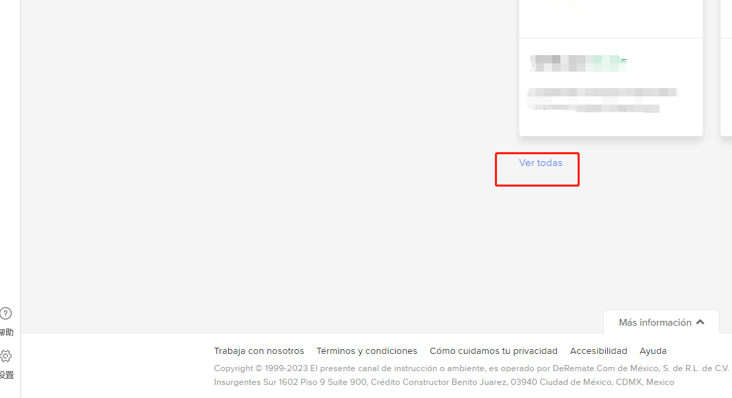 美客多本土号的风险知多少？