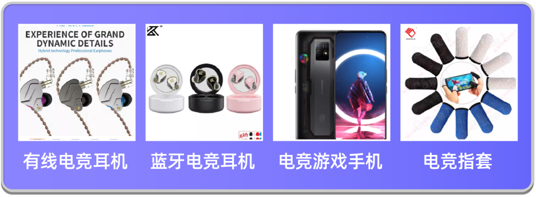 2022东南亚数码家电如何布局？重点关注5大方向！