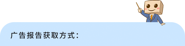 去除高水分的广告流量, 亚马逊教您用数据解读让每分钱花在刀刃上!