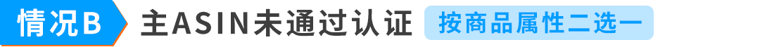 利润低的亚马逊卖家速自查！2026新规疏漏一项，单件白白损失$4.04配送费