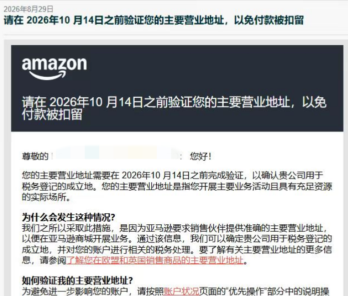 新一轮扫号开始,平台用AI翻旧账,卖家资金安全如何守护?