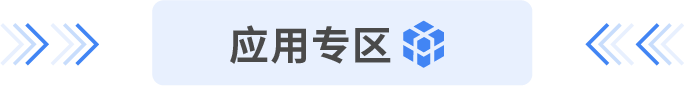 一站式手游/应用出海秘笈，揭秘应用开发获客变现从 0 至 1