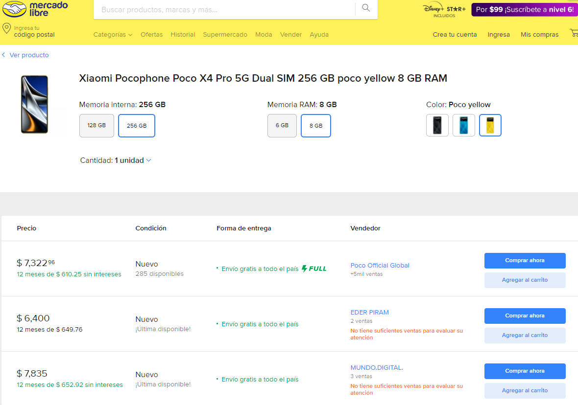 美客多平台能跟卖产品吗？