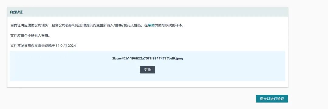 亚马逊加拿大站点卖家资质审核细则及常见问题