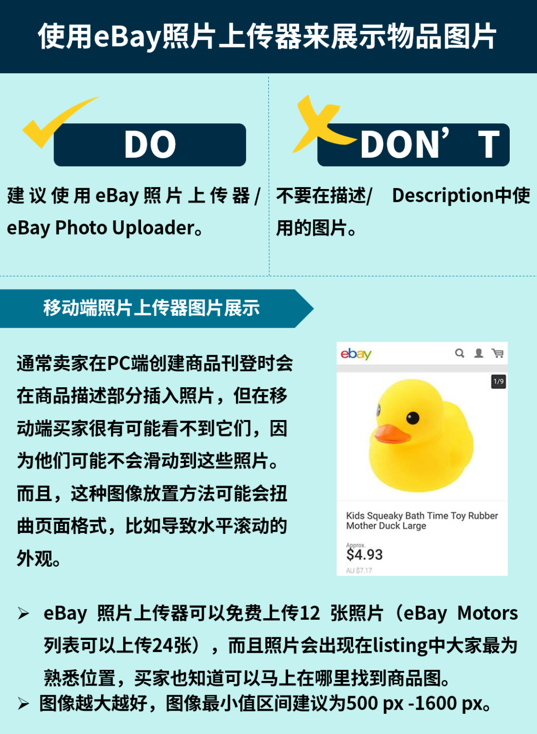 让刊登移动端适配性进入next level