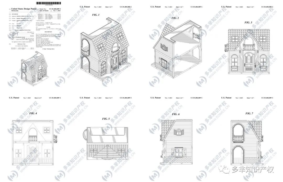 11月7日最新热门玩具下证!其中包含爆款磁力积木、毛毛虫、玩具车/屋等