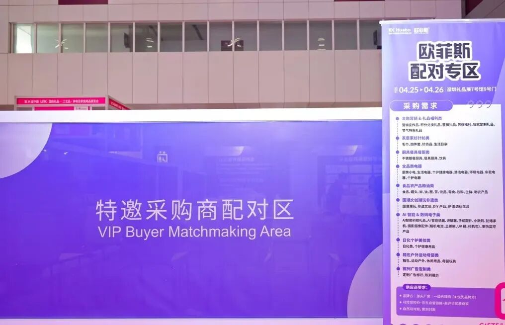 千家源头工厂+跨境实战论坛!GGE深圳跨境出海博览会超全逛展攻略