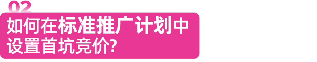 “直通车首坑”太香了~，两周时间点击率增长3倍多