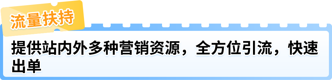 抓住人口红利，掘金亚马逊印度站，抢占跨境新商机！