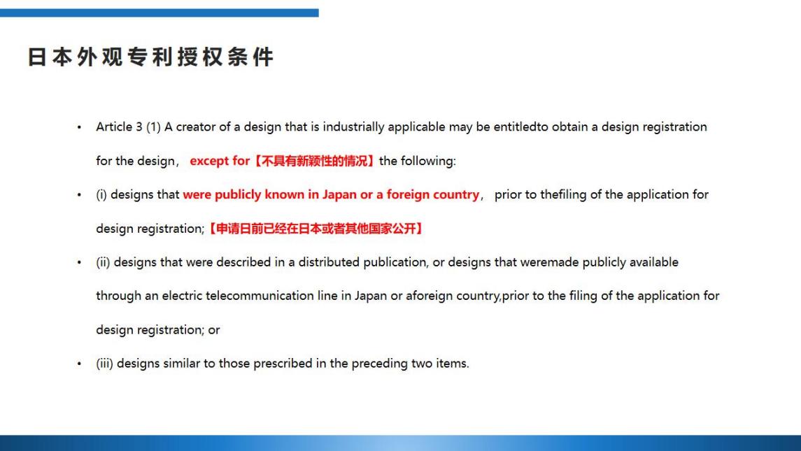 亚马逊专利侵权的那些“小秘密”！