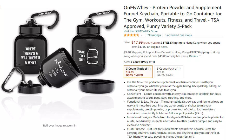 侵权预警 | 黑五网一即将来袭，来一次旺季前侵权排查！