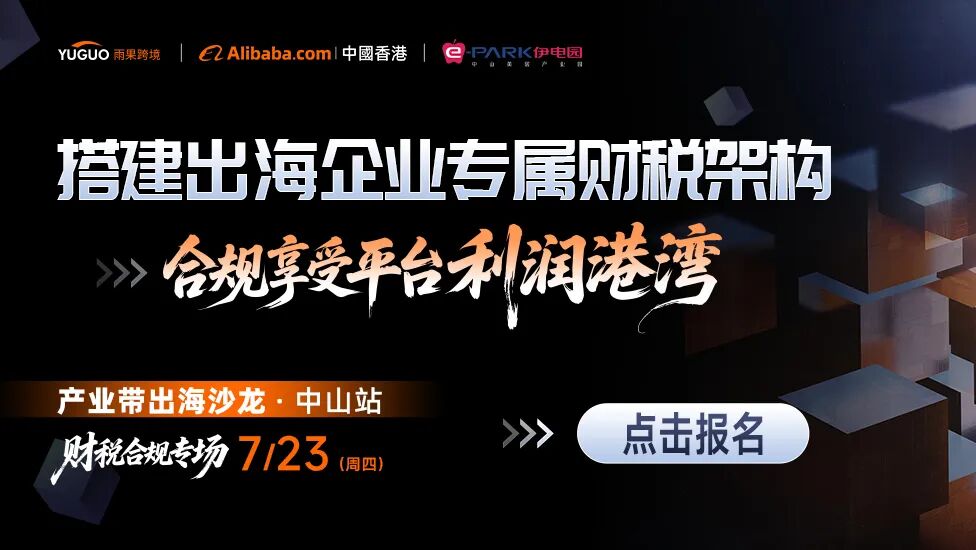 429美元客单价，月销10K+！中国品牌拿下了这门符合年增 22.4% 的“囤电”生意！