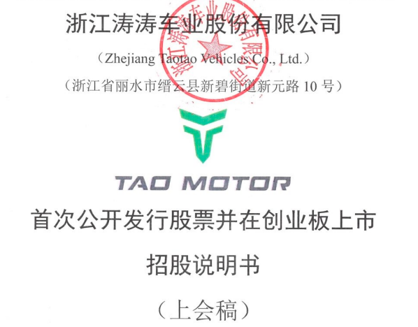 独立站渠道营收过亿的卖家要上市了!共有12个自有网站