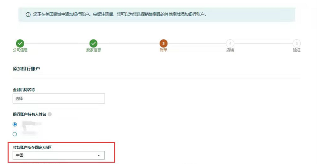 余额不足!钱还没进账?试试亚马逊全球收款!直接到位!还有0.4%费率优惠