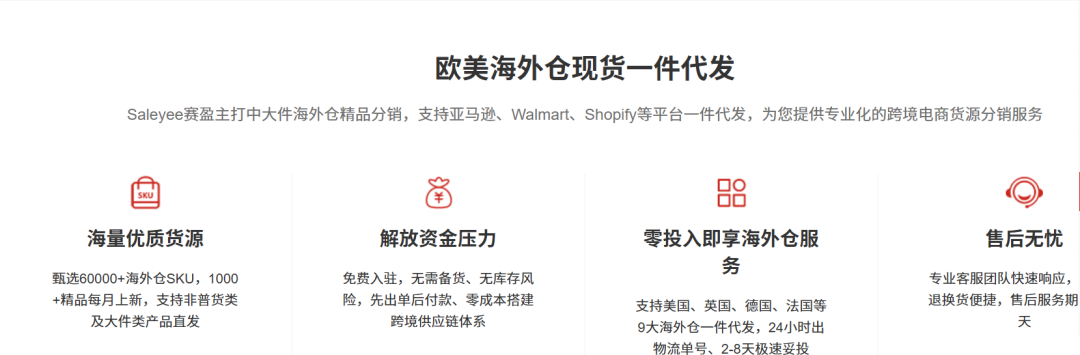 給大家推薦一個國內知名的一件代發(fā)網站~