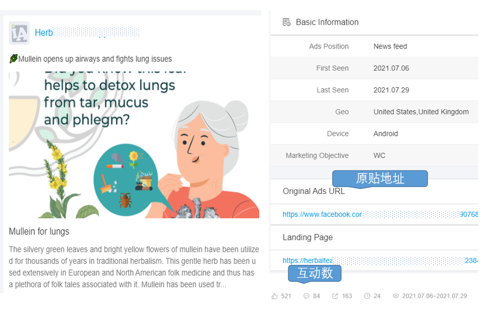 【盘点】Idvert电商素材精选分享2021.07.29