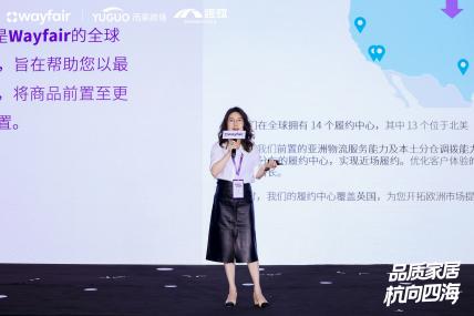 北美家具家居巨头Wayfair重磅新政发布,零成本掘金欧美高净值市场