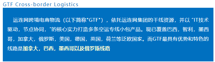 北美电商的蓝海，是你了解的样子吗？