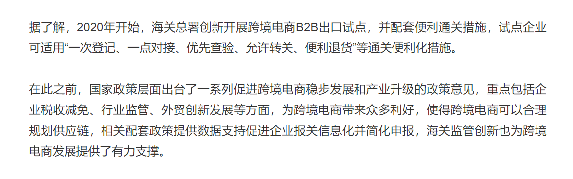 中东电商渗透率翻倍上涨，布局中东市场是长期趋势吗？