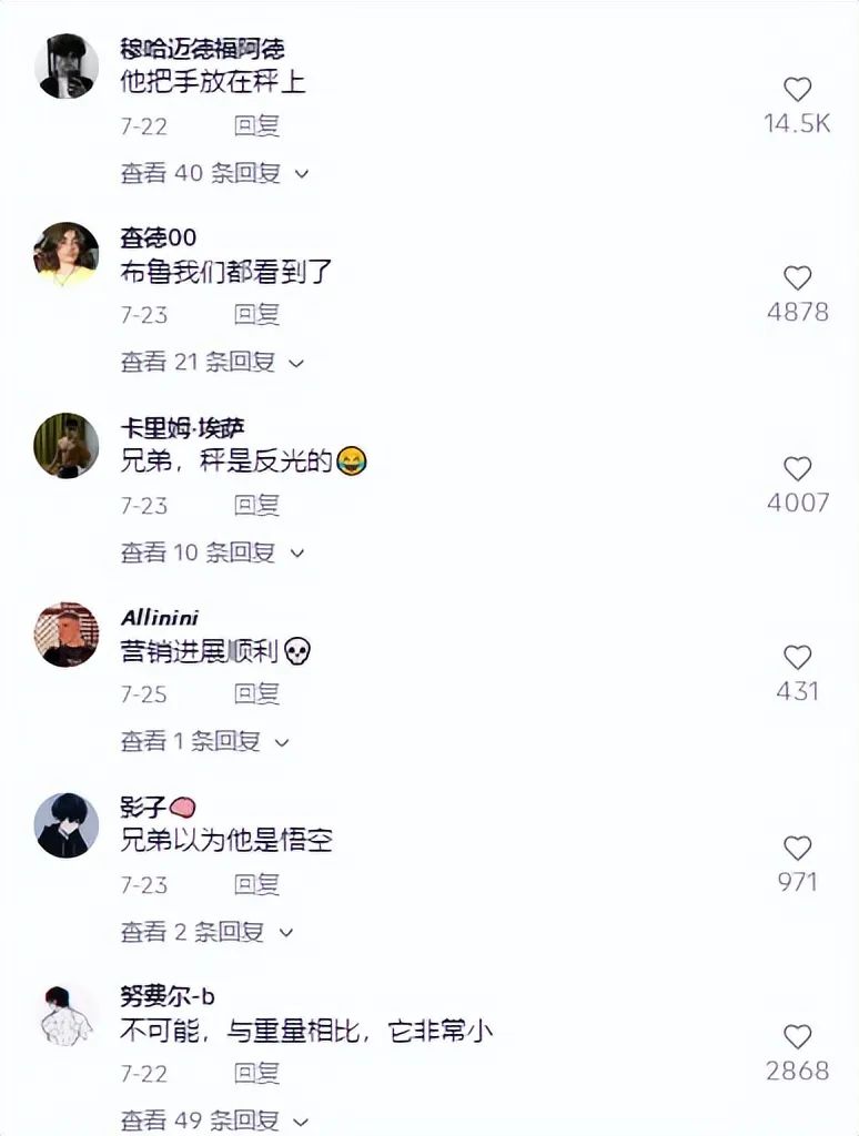 新卖家18天带出爆款，“哑铃手链”走红TikTok