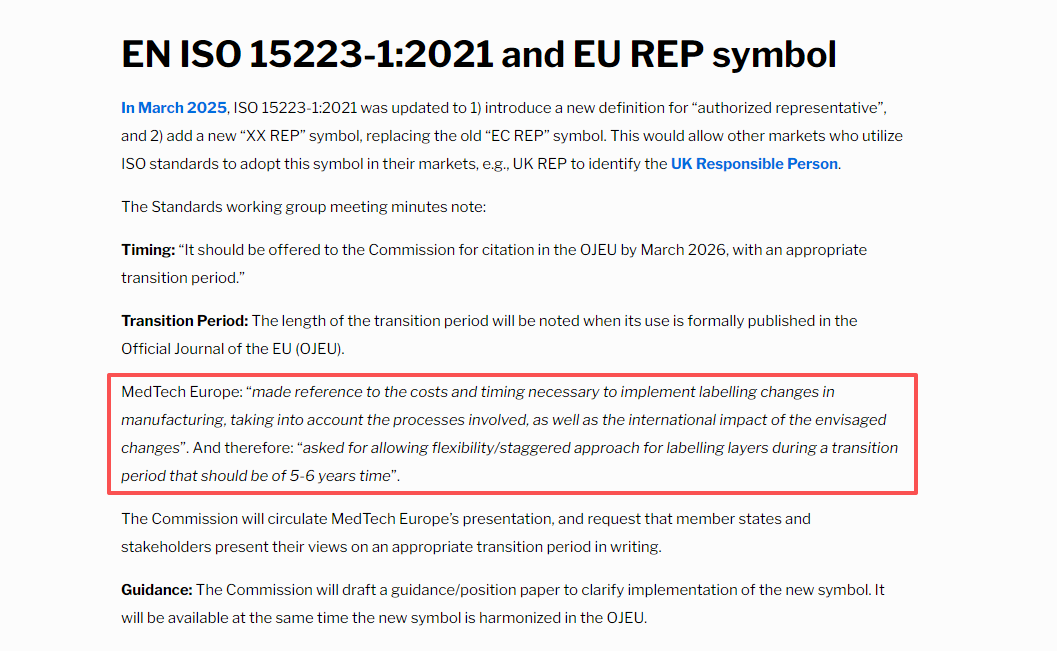 标签重印？欧代标识强制“EC-REP”换“EU-REP”？真相来了