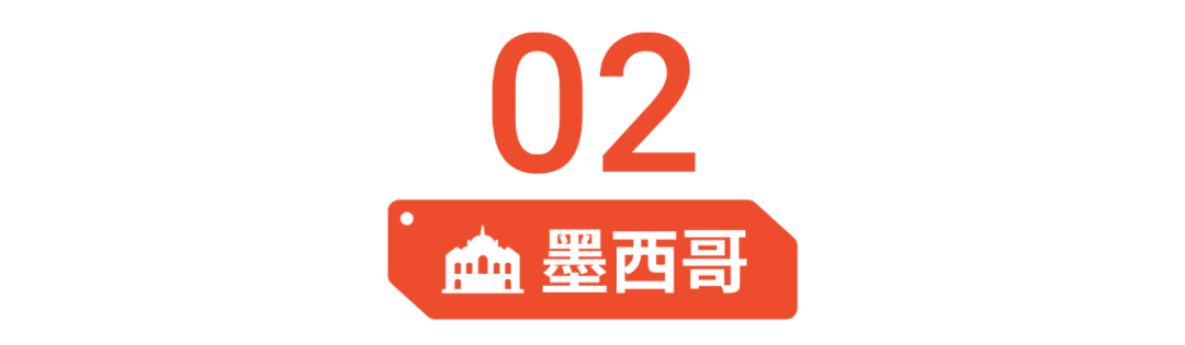 热度飙升! 盘点巴西墨西哥2大拉美市场近期6大品类热搜关键词及爆款