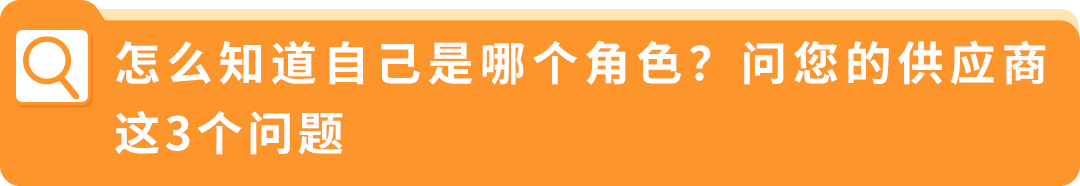 2026年底大限!亚马逊欧洲7类商品须过零毁林关