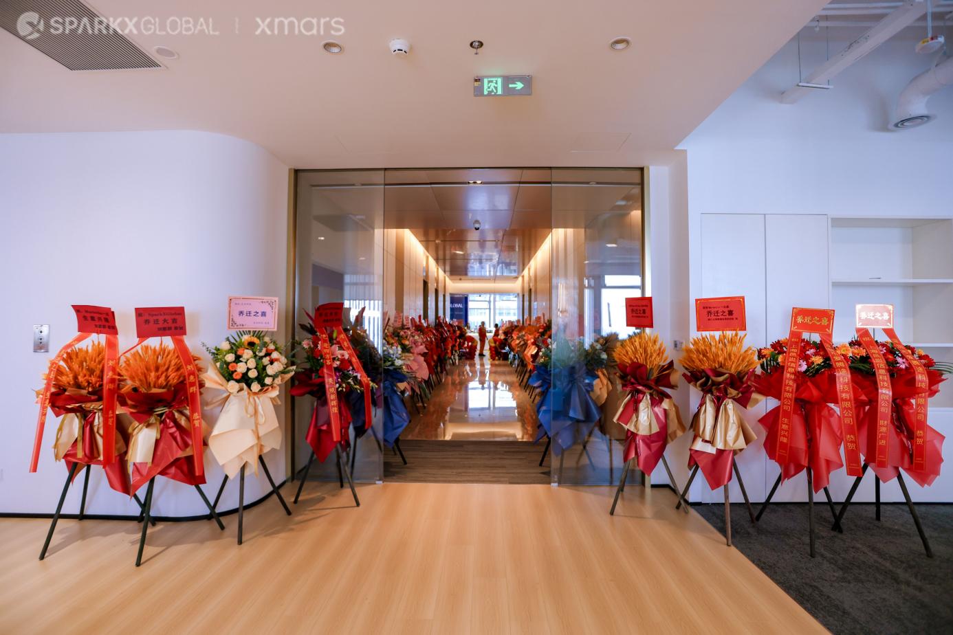 新跨越，新起点！SparkXGlobal深圳总部乔迁前海