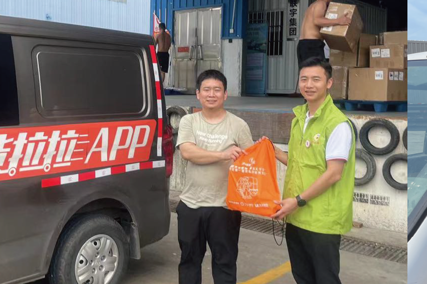 致敬平凡又伟大的时代力量!记第一届货车司机关爱日!