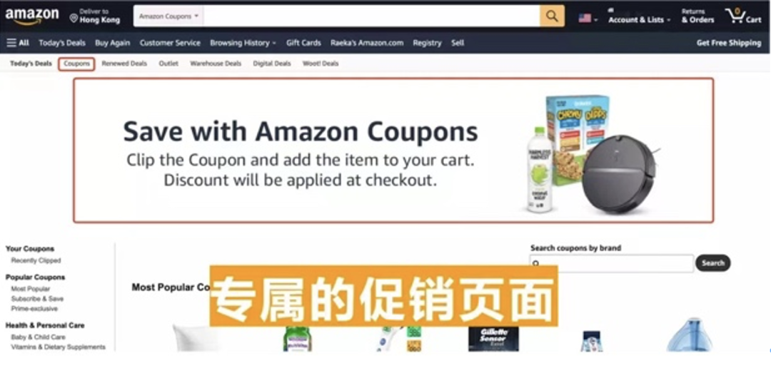 新品出单难？亚马逊新账号90天做对这7件事，1年销量可超10倍！