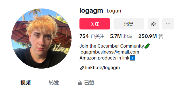 该国“黄瓜供应不上”，都是这个TikTok网红的错！