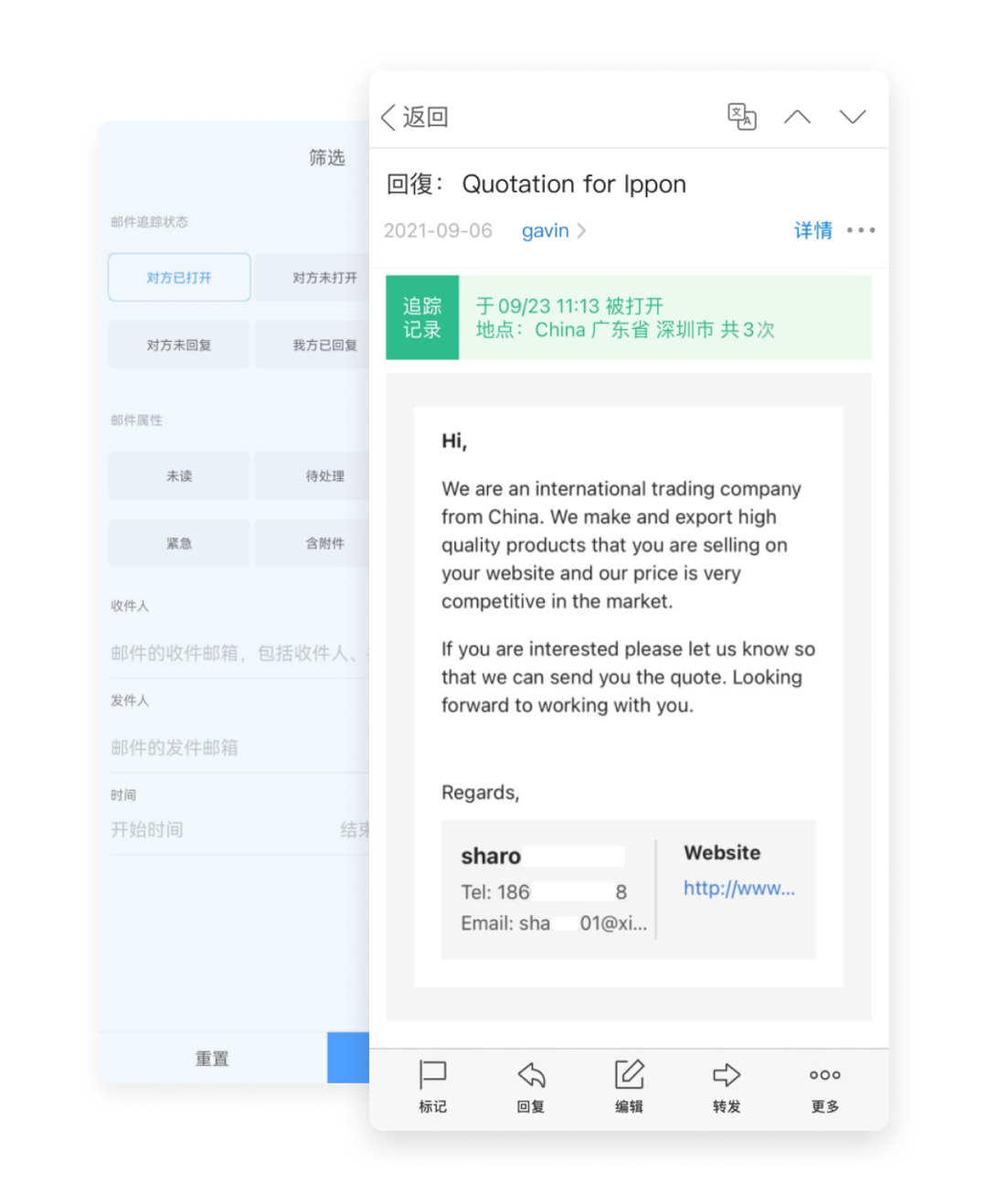 不错过任何一个订单！用OKKI APP，时刻把握生意动态