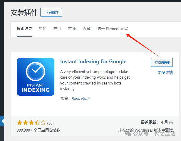 谷歌收录：从入门到精通，解决所有网站收录难题