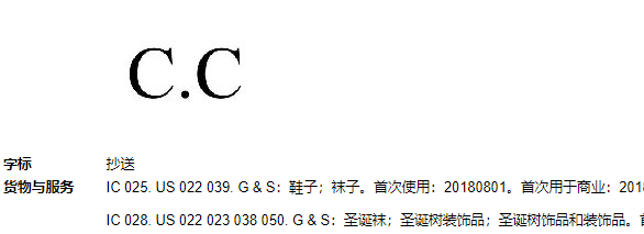 CC BEANIE：帽子类高风险侵权品牌，尤其是专利侵权